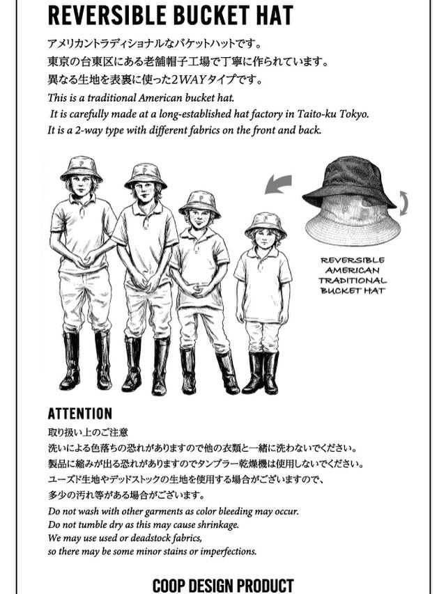 CDPリバーシブルバケットハット /CDP Reversible bucket hat