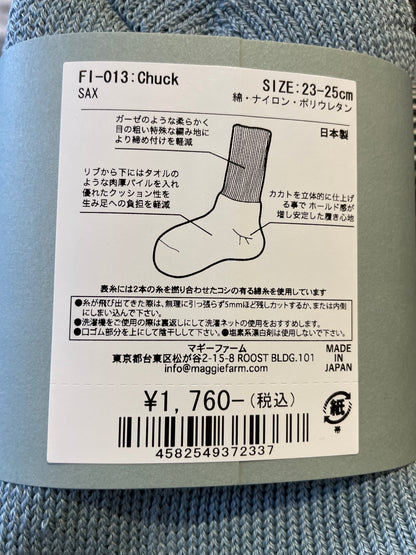 FAB ITチャック /FAB IT Chuck