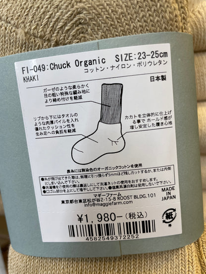 FAB IT チャック オーガニック / FAB IT Chuck Organic
